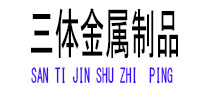 白城光伏配件